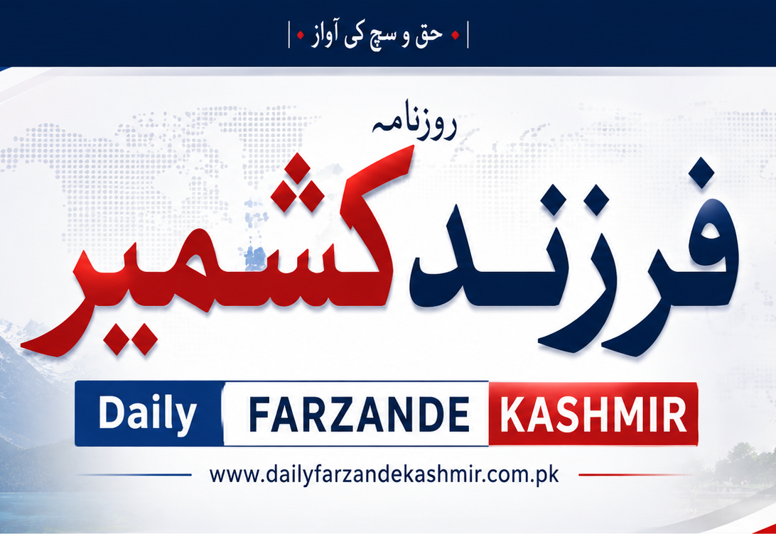 Mobile Logo